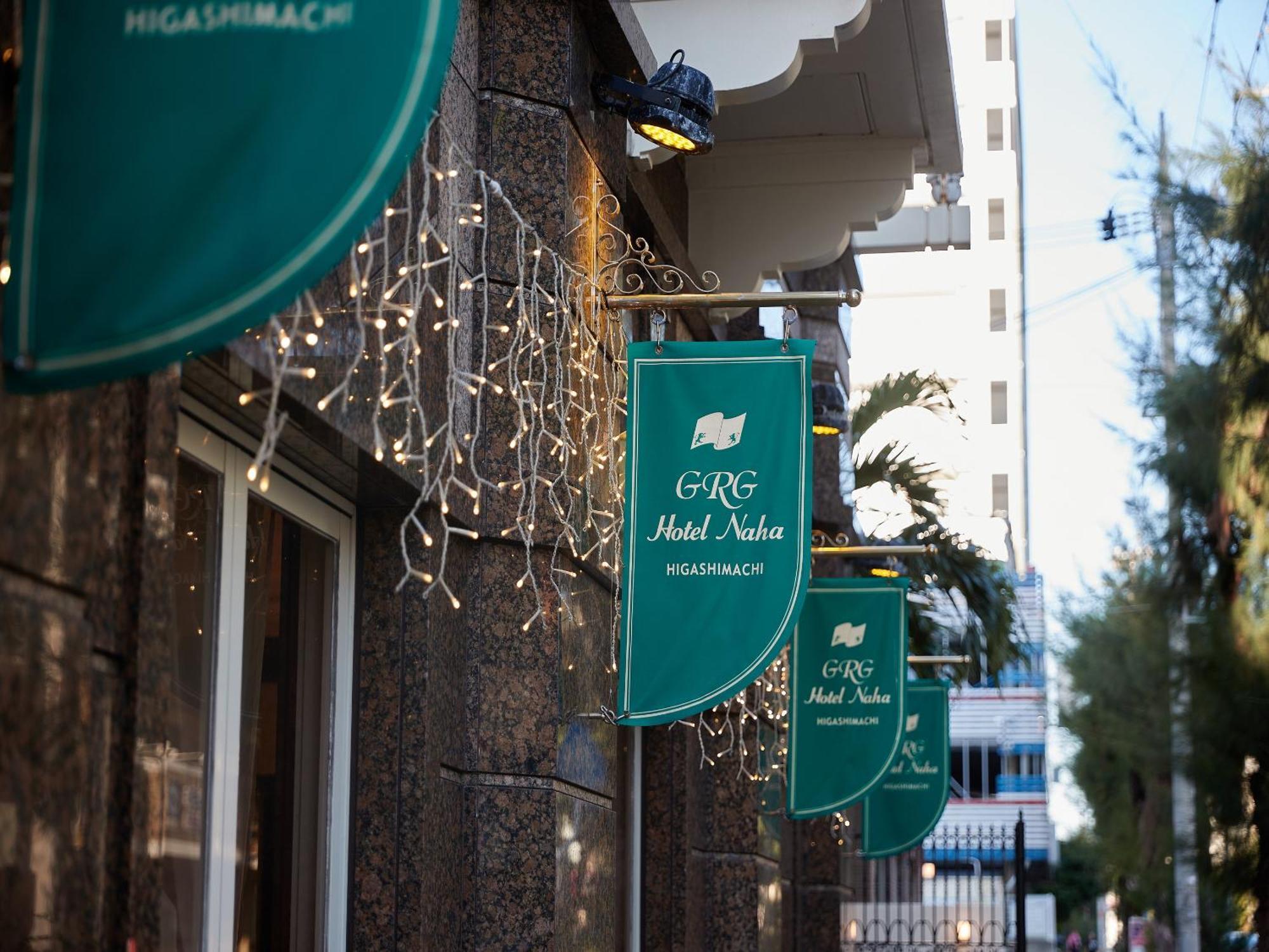 Grg Hotel Naha Higashimachi Zewnętrze zdjęcie