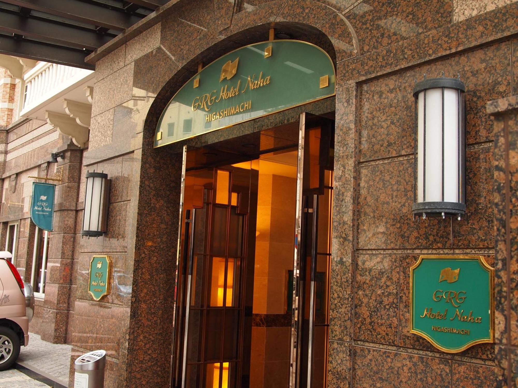 Grg Hotel Naha Higashimachi Zewnętrze zdjęcie